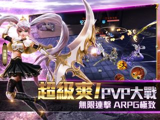 Screenshot 14: 黎明覺醒-變態歸來