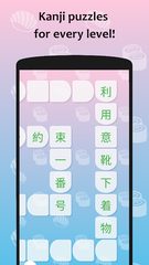 Screenshot 4: J-crosswords by renshuu
