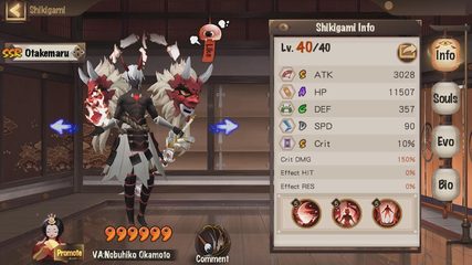 Screenshot 16: Onmyoji