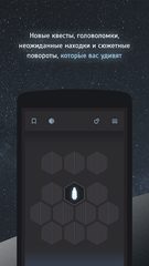 Screenshot 5: Тардион - квест-выживание