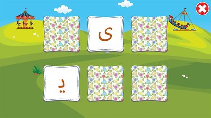 Screenshot 13: الفبای فارسی کودکان (Farsi alphabet game)‎