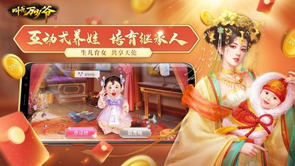 Screenshot 20: 叫我万岁爷 - 唯美古风宫廷养成