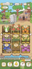 Screenshot 22: Pocket Vegetable Garden