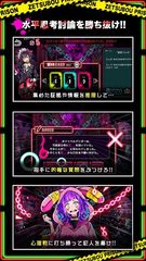 Screenshot 4: 絶望プリズン