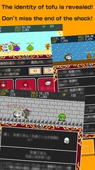 Screenshot 3: Tofu Fantasy 4