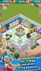 Screenshot 10: 뽑기방 킹덤