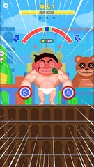 Screenshot 17: Muscle Boy