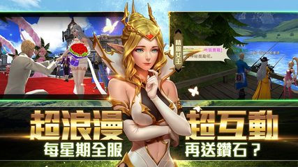 Screenshot 5: 黎明覺醒-變態歸來