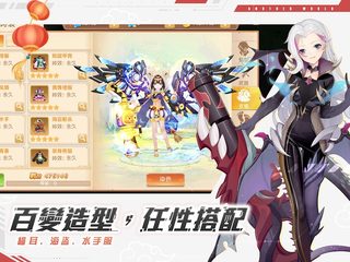 Screenshot 9: 異界之鑰-夏海時風