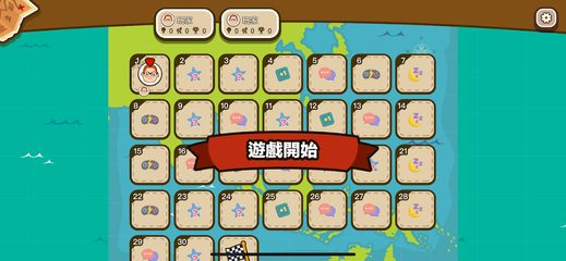 Screenshot 13: 智‧家‧樂 2.0
