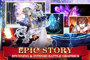 Screenshot 4: Tales of Erin