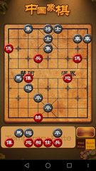 Screenshot 7: Chinese Chess, Xiangqi endgame