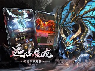 Screenshot 7: 王者之翼-魔幻變態MMORPG私服遊戲天堂，挑戰王座奪全民榮耀永恆VS戰神聯盟的巔峰命運傳說奇幻境界