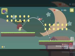 Screenshot 22: Jumping Land