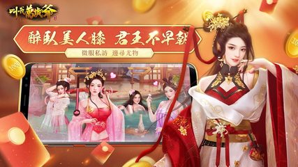 Screenshot 22: 叫我萬歲爺-少年黃飛鴻聯動