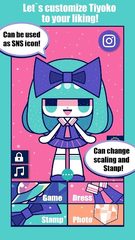 Screenshot 1: CustomTiyoko -Dress Up Game-