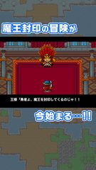 Screenshot 10: 勇者「こんなに仲間あつめていいんですか？」