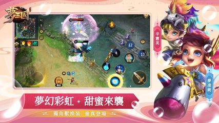 Screenshot 3: 夢三國復刻版-晴雪華彩季燃情開戰