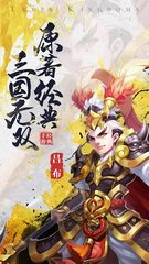 Screenshot 1: Idle Three Kingdoms-RPG Hero Legend Online Game