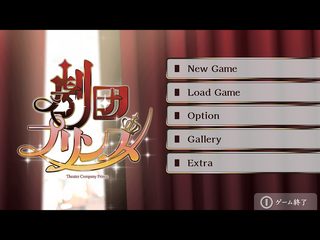 Screenshot 13: 劇団プリンス