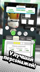 Screenshot 2: KitKot House