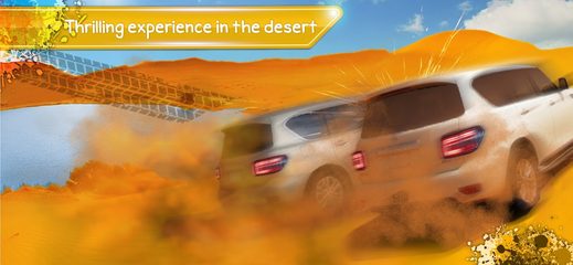 Screenshot 16: Desert King كنق الصحراء تطعيس