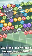 Screenshot 2: MitchiriNeko Bubble: Shooter