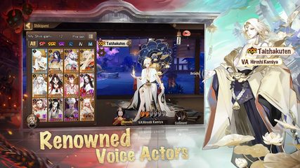 Screenshot 11: Onmyoji