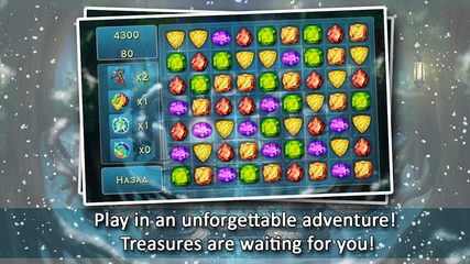 Screenshot 9: Forgotten Treasure 2 - Match 3