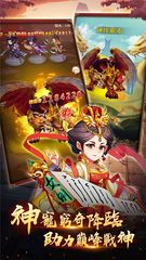 Screenshot 5: 亂鬥英雄志-名將風雲錄