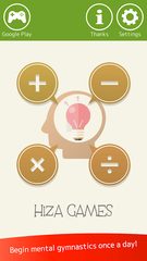 Screenshot 16: Mental arithmetic (Math)