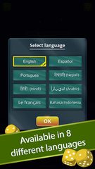 Screenshot 3: Ludo