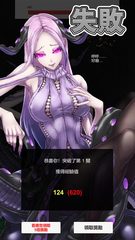 Screenshot 8: 武器勇者~打倒魔王~