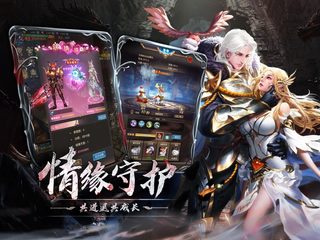 Screenshot 8: 王者之翼-魔幻變態MMORPG私服遊戲天堂，挑戰王座奪全民榮耀永恆VS戰神聯盟的巔峰命運傳說奇幻境界