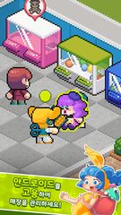 Screenshot 5: 뽑기방 킹덤