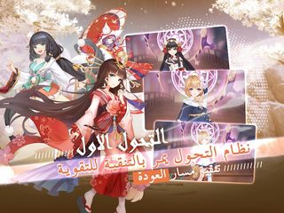 Screenshot 7: قتال النينجا