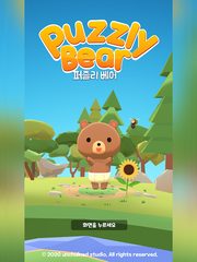 Screenshot 12: Puzzly Bear - Addictive Puzzle Game