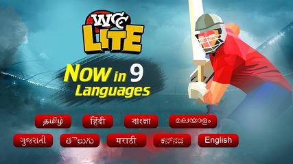 Screenshot 1: World Cricket Championship