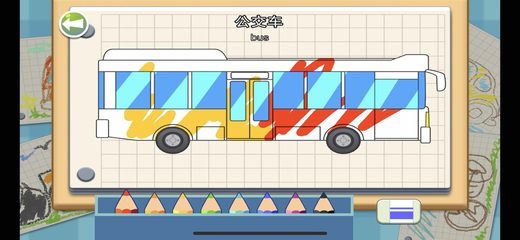 Screenshot 5: Baby auto - toddler car games 4+