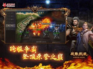 Screenshot 15: 战歌凯旋-原始传奇海外版，热血复古1.76版，一起笑傲沙城