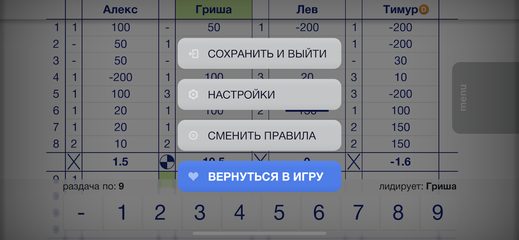 Screenshot 4: Joker List