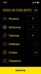 Screenshot 1: Who is the spy