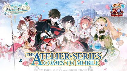 Screenshot 1: Atelier Online: Alchemist of Bressisle