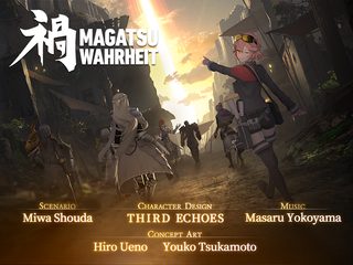 Screenshot 15: Magatsu Wahrheit-Global version