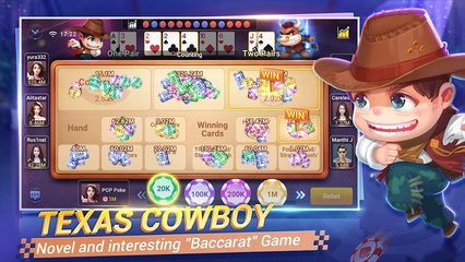 Screenshot 13: POP Poker — Texas Holdem game