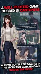 Screenshot 3: Serial: The Rainy Night Butcher