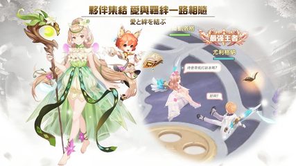 Screenshot 4: 永恆:宿命起源