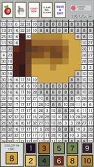 Screenshot 3: Painting By Numbers