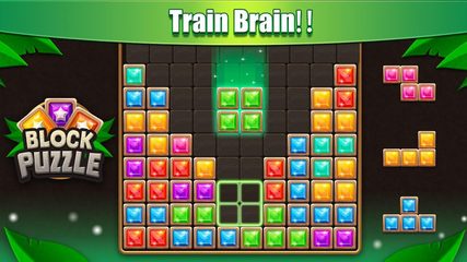 Screenshot 3: Block Puzzle