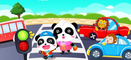 Screenshot 5: Travel Safety Tips 4+